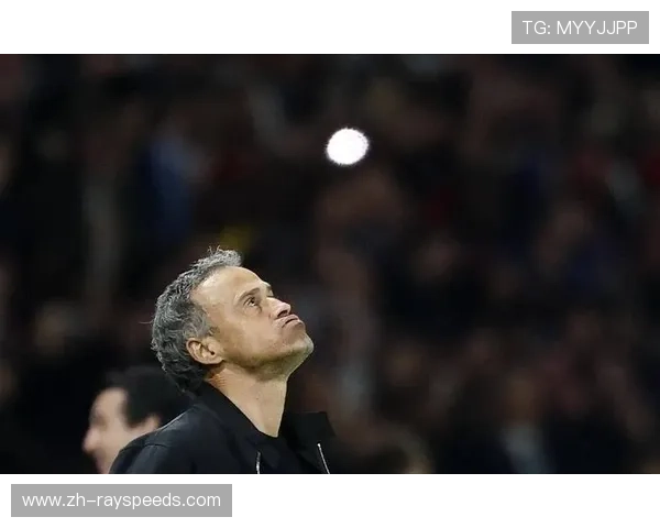 恩里克回应巴黎圣日耳曼状态波动:专注欧冠淘汰赛