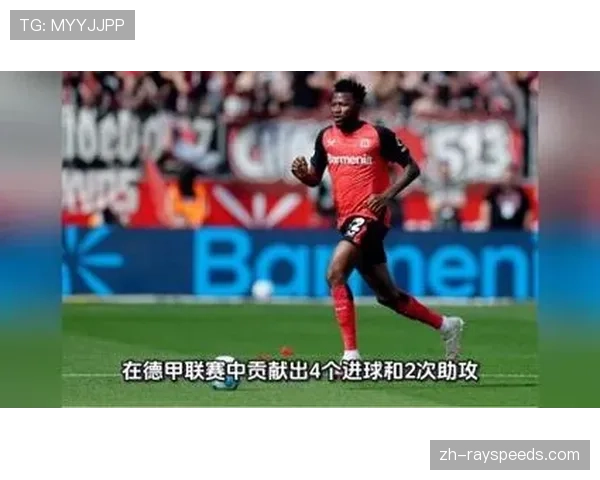 伤情更新：勒沃库森后卫塔普索巴因伤被换下，具体伤情待评估。