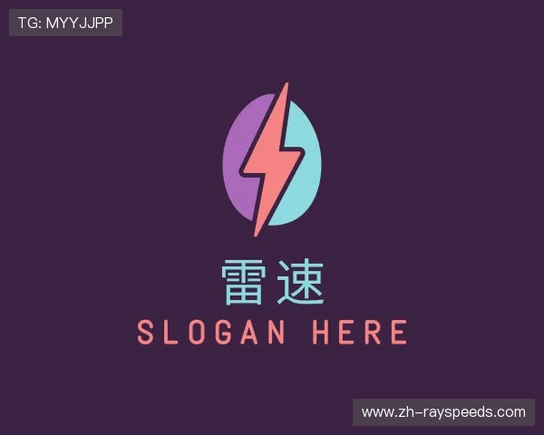知道雷速
